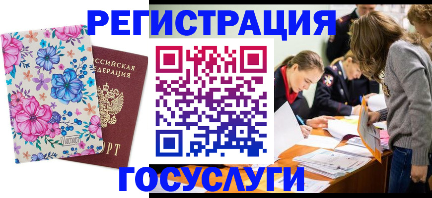 прописка поиск в Туле